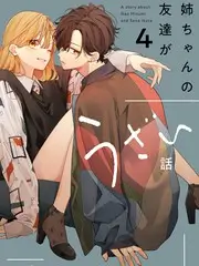 声音的形状